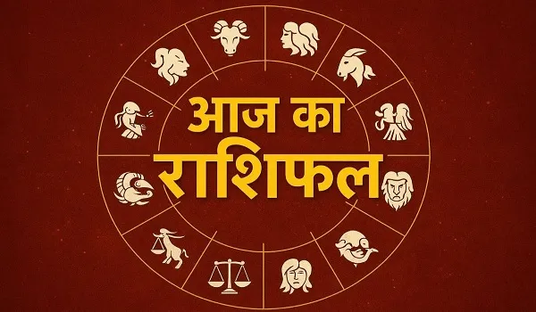 आज का राशिफल 6 जुलाई 2026: आज इन राशियों पर बरसेगी किस्मत, जानें धन, करियर, प्रेम और स्वास्थ्य का हाल