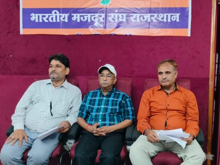 महंगाई के खिलाफ 17 अगस्त को राजस्थान में श्रमिकों का बड़ा प्रदर्शन, हजारों कार्यकर्ता निकालेंगे रैली