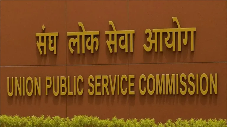 UPSC मेन्स 2026 का एडमिट कार्ड जारी, 21 अगस्त से परीक्षा; जानें डाउनलोड करने का तरीका और जरूरी डिटेल