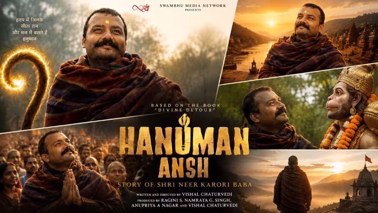 ‘हनुमान अंश’ की बॉक्स ऑफिस पर पकड़ बरकरार, ₹200 करोड़ के करीब पहुंची फिल्म
